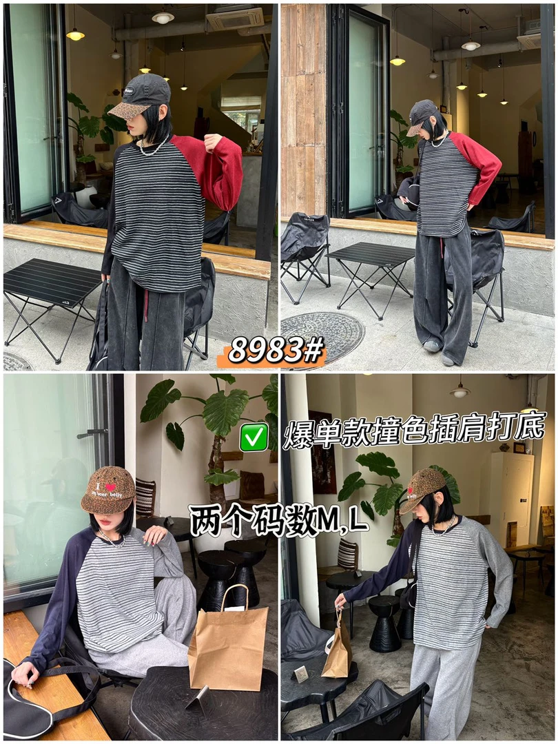 020【秋季新款】撞色条纹双色袖拼接圆领长袖T恤（8983）