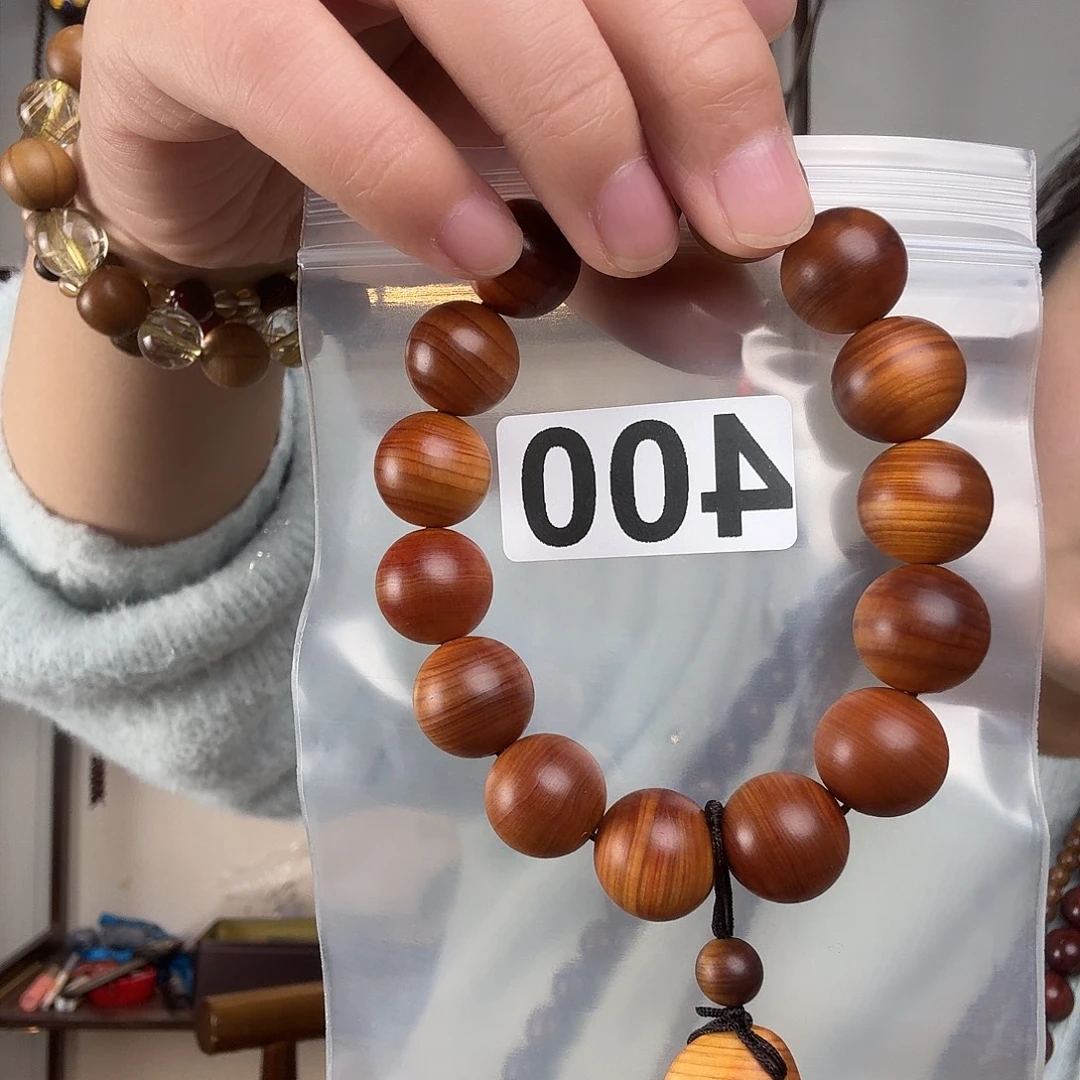 崖柏手串  1.5 幸福平安快乐