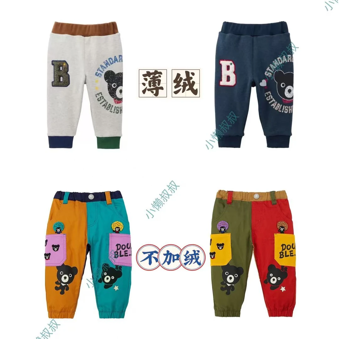 【25秋冬新品】日系男女儿童黑熊拼色弹力休闲裤加绒卫裤束脚裤