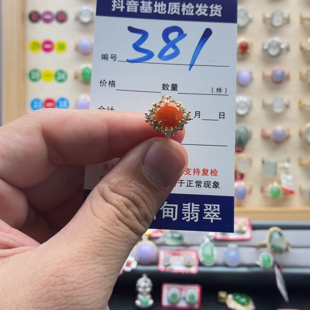 翡翠银S925镶嵌戒指