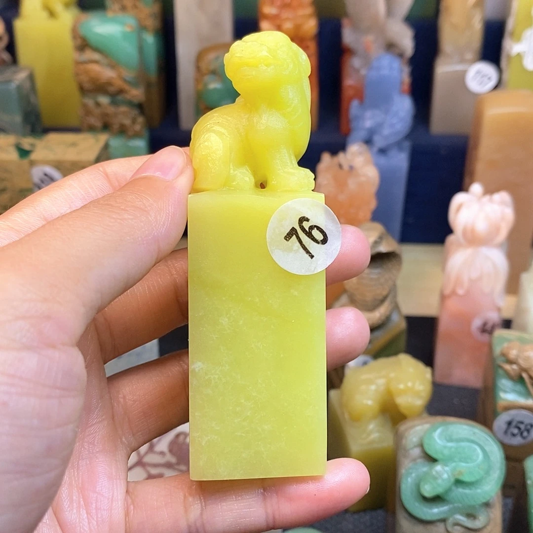 辽宁石篆刻作品展