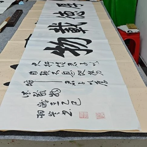 书法韩相岑纯手绘书法作品