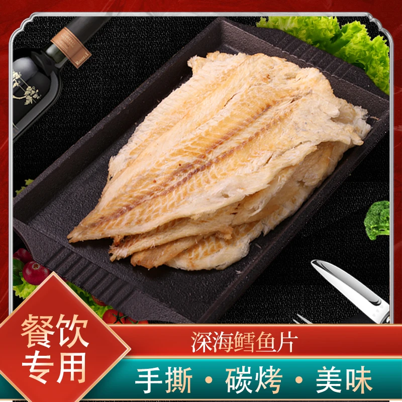 宿舍宝藏零食！碳烤鳕鱼片非油炸0负担，鲜到舌尖鱼干打颤