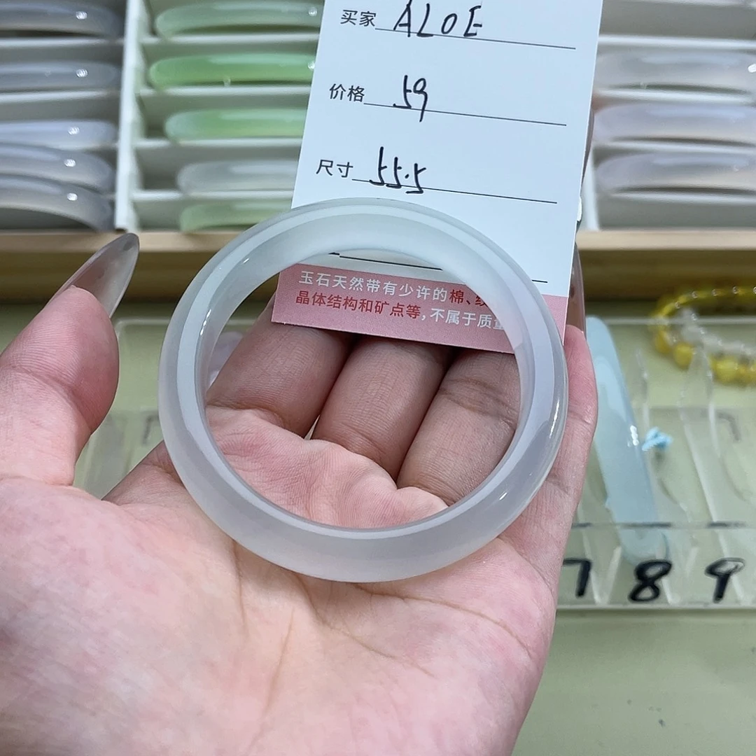 玛瑙/玉髓手镯未镶嵌