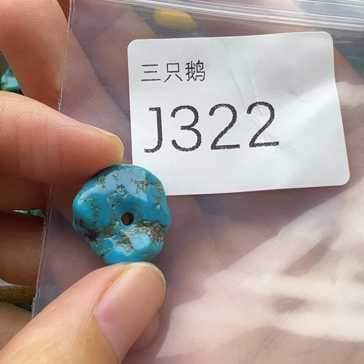 菩提根/象牙果吊坠