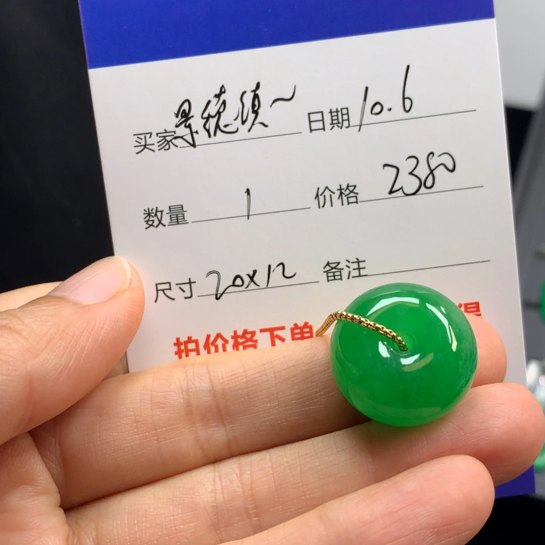 景***智绿色平安扣585885