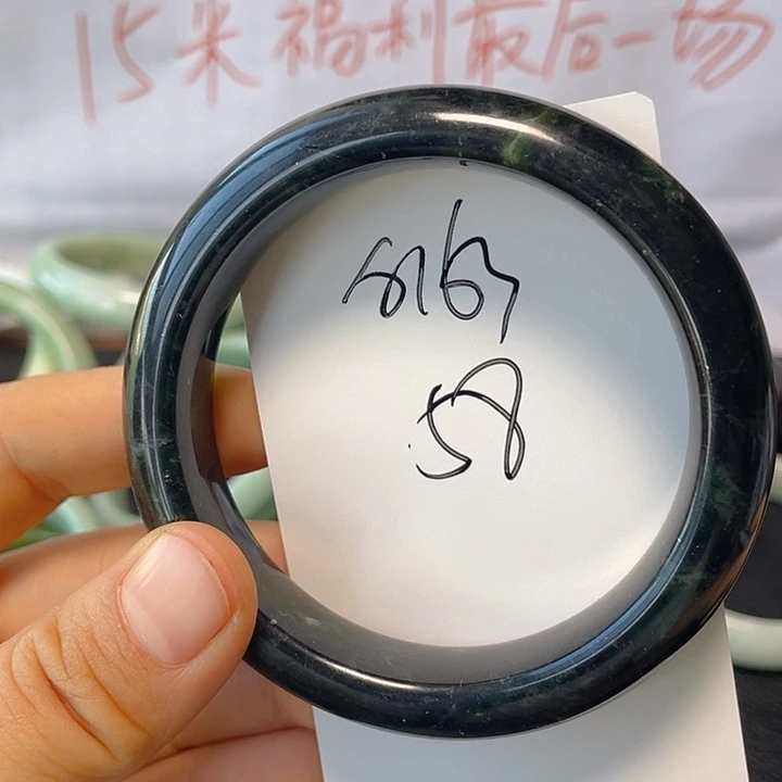 合金蛇纹石玉手镯