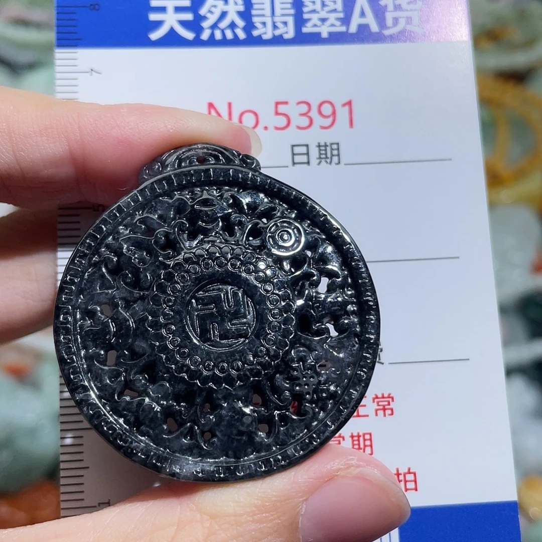 翡翠未镶嵌挂件5391