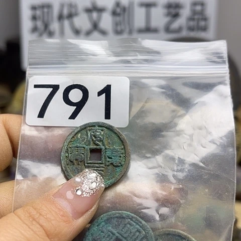 铜赏**月现代文创工艺品现代花钱