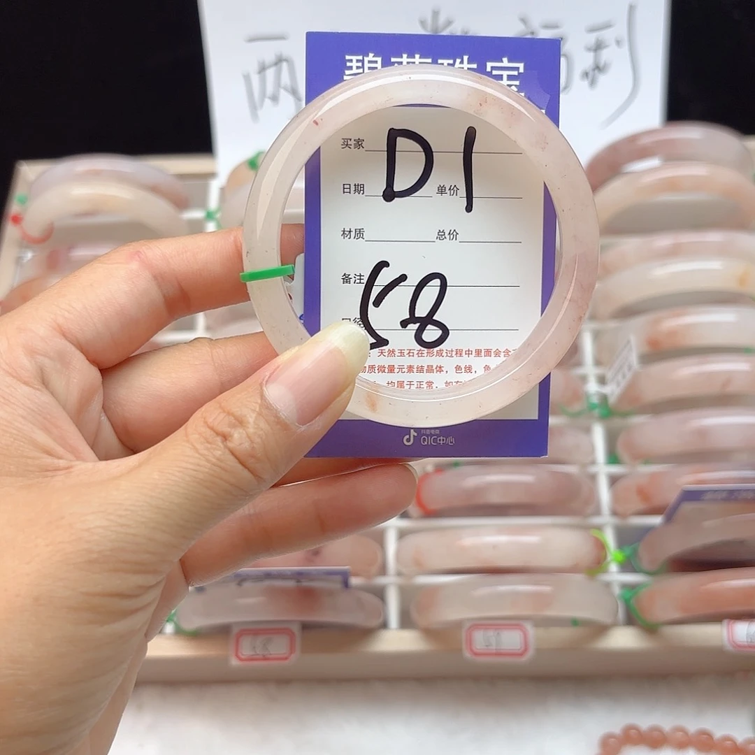 石英质玉手镯未镶嵌