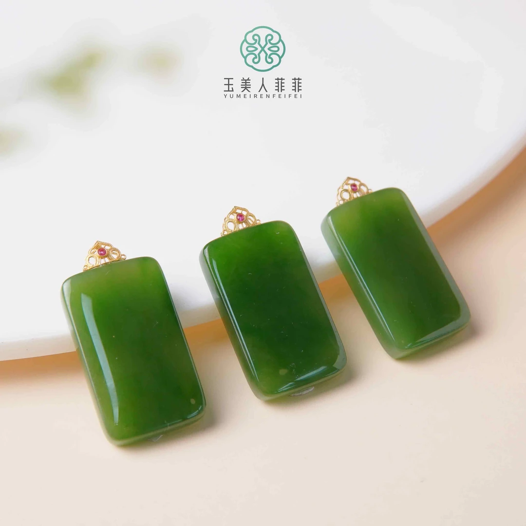 石惑珠宝/碧玉吊坠方形无事牌约29*18mm/多样性发一