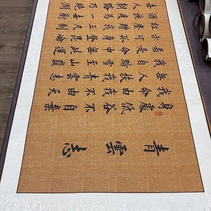 书法青云志李淦手工轴………………