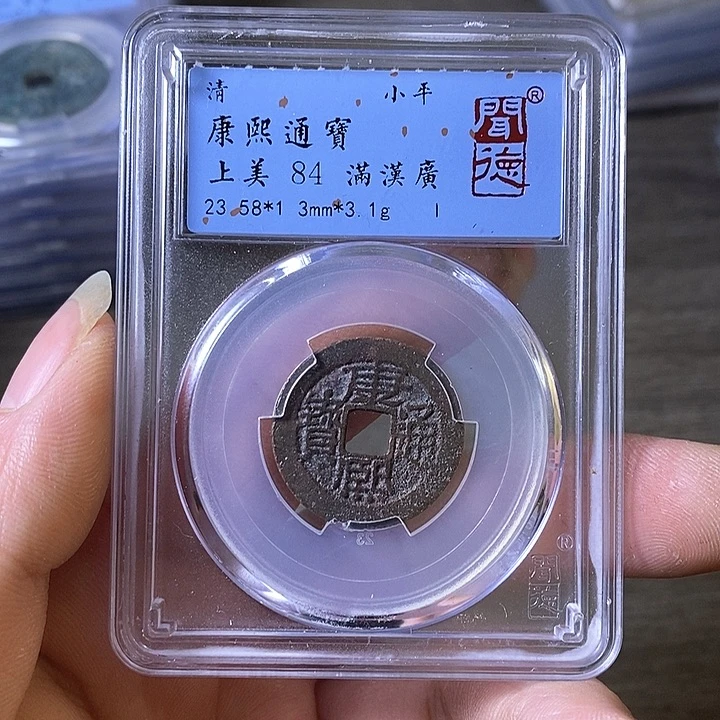 铜A闻博文化康熙通宝