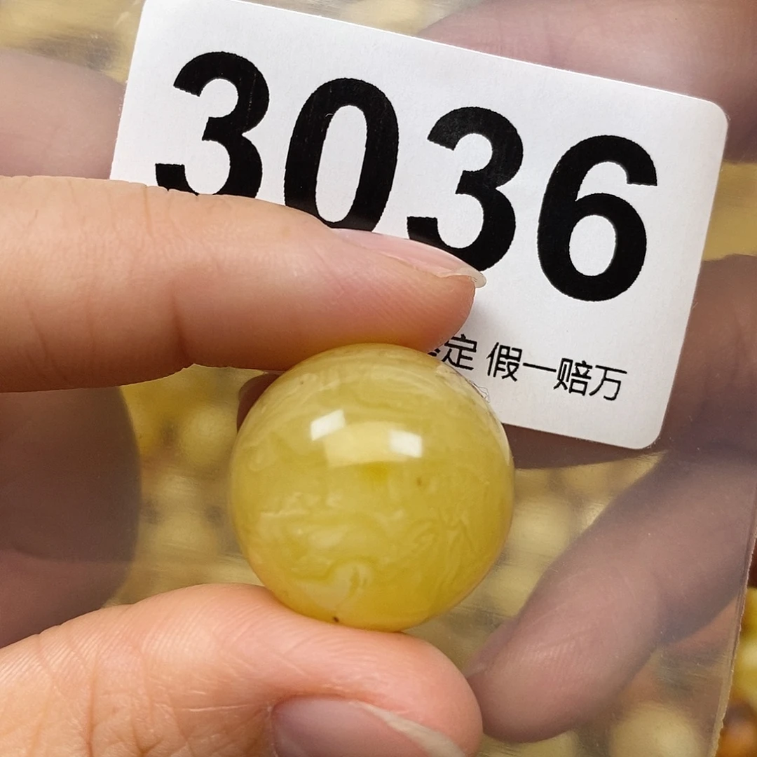 蜜蜡未镶嵌珠宝奇石21.9