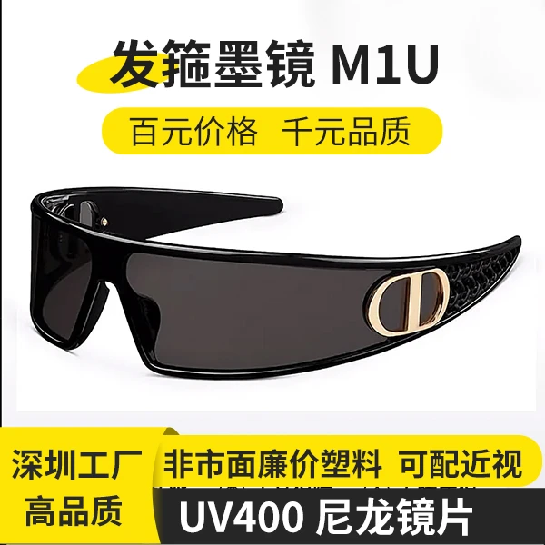 发箍墨镜m1u二合一墨镜护目镜防紫外线太阳眼镜头未来感头箍墨镜