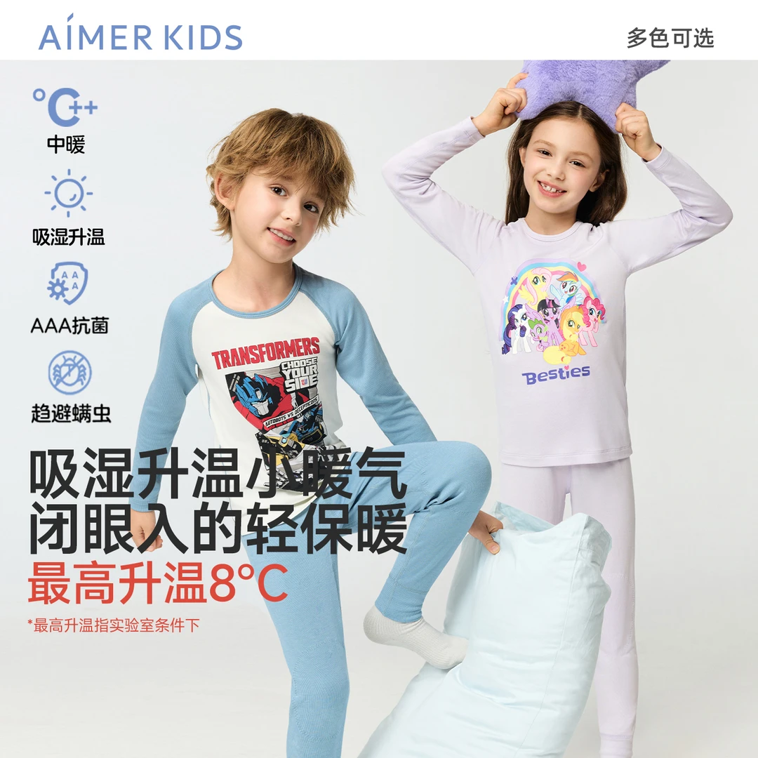 爱慕儿童IP联名中暖吸湿升温A类除螨抗菌保暖秋衣秋裤打底套装BJ