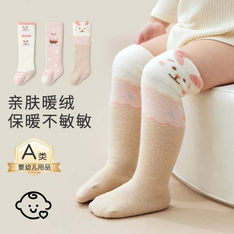 秋冬宝宝过膝袜加厚加绒长筒袜婴幼儿A类保暖防寒长筒袜无骨松口