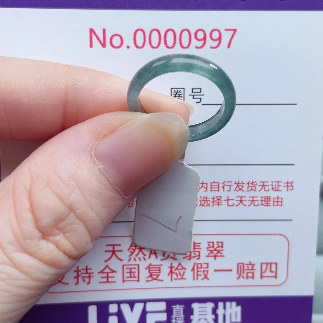 【闪购商品】未镶嵌戒指翡翠天然
