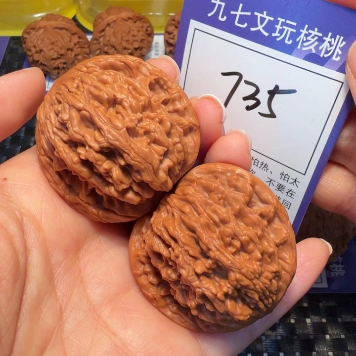 文玩核桃把件735促进虎43