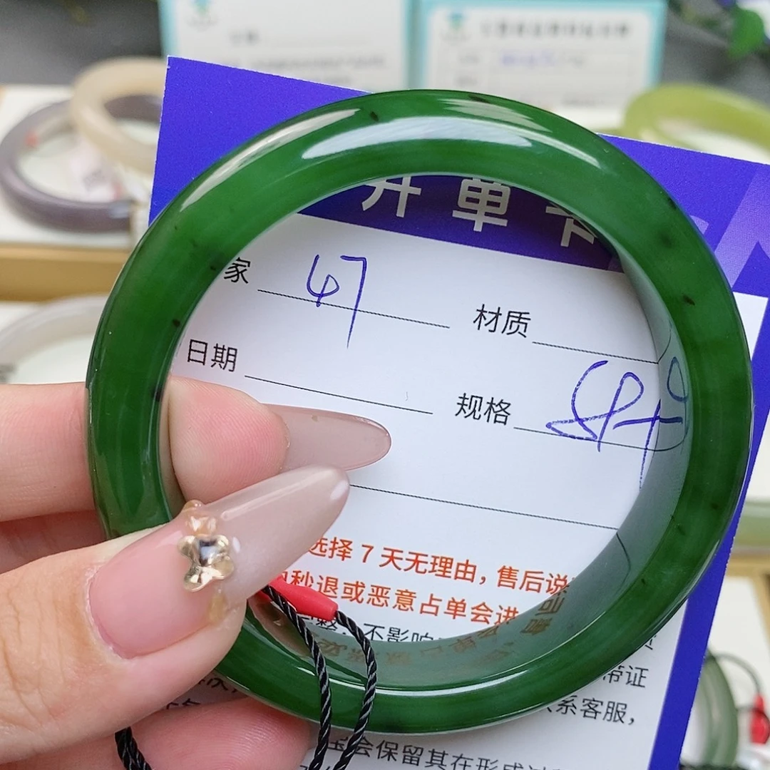 未镶嵌手镯和田玉az