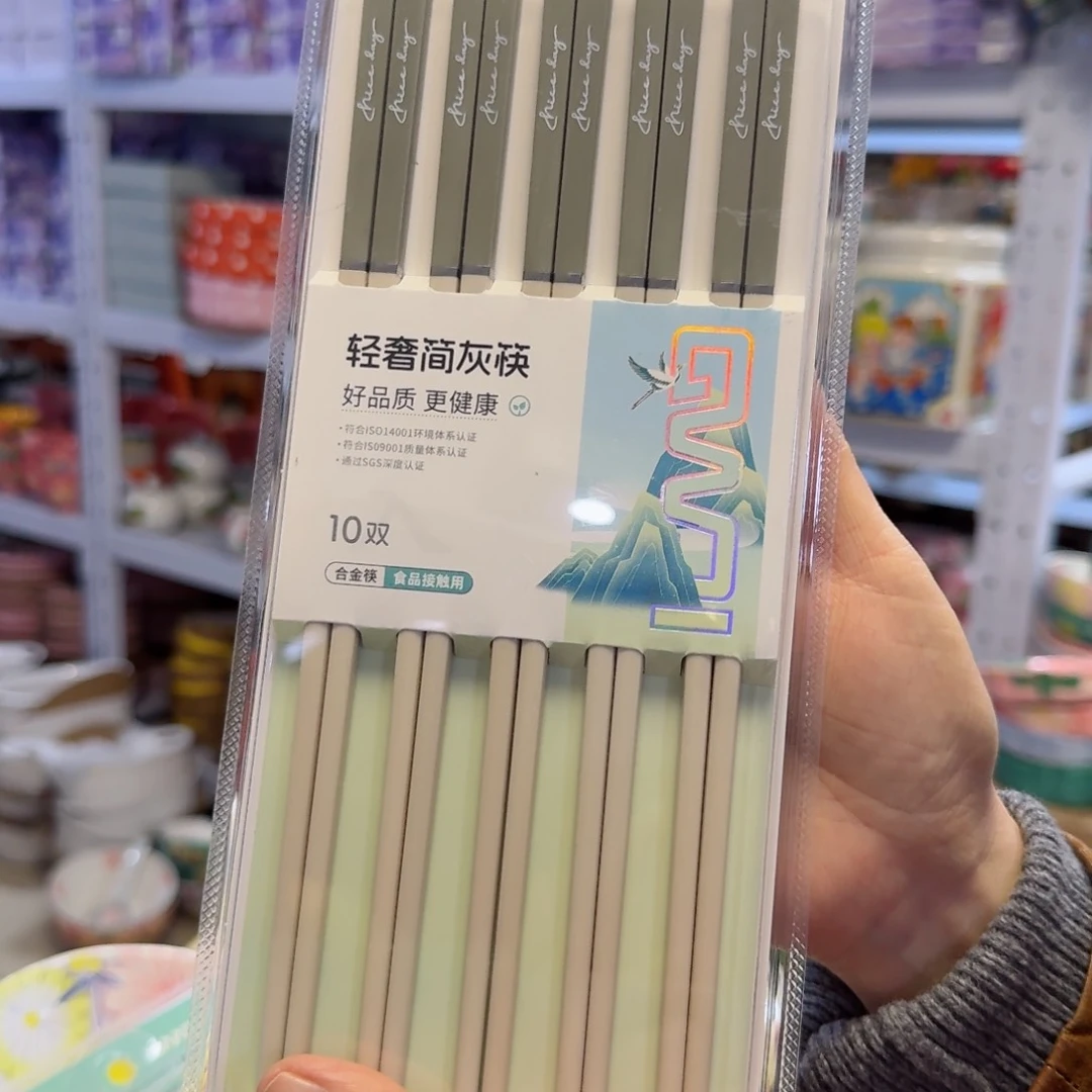瓷片合金筷子一包看图