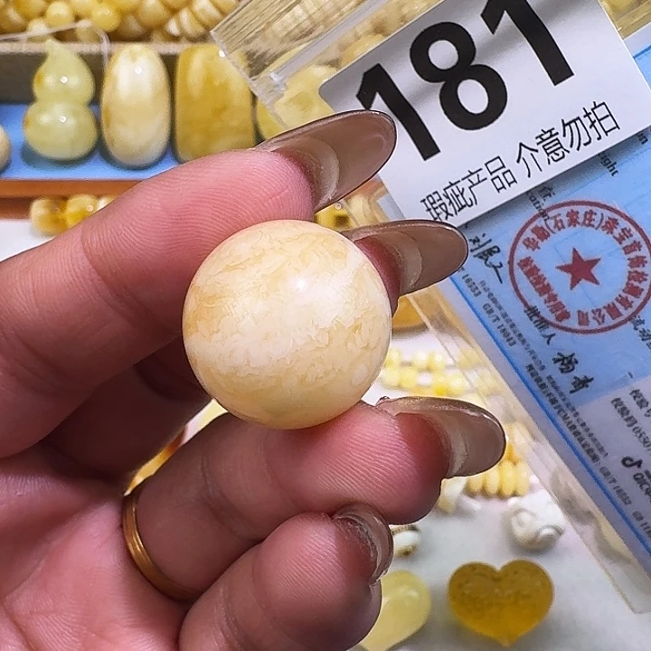 琥珀未镶嵌裸石20mm微皮色   质检加10