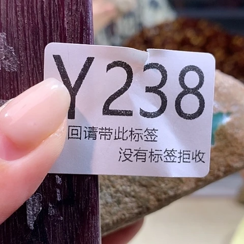 周***下大叶紫檀（黑酸枝木类）238