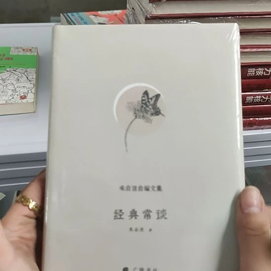 经典常谈闪购闪购闪购6