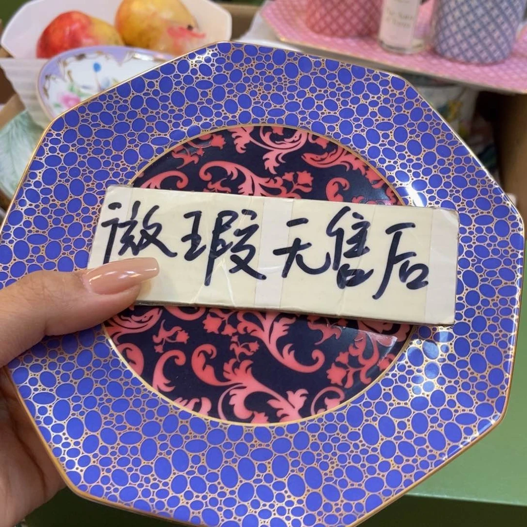 瓷两单包邮…………………………
