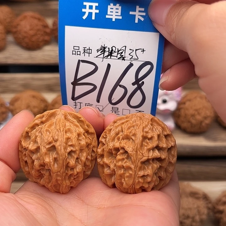 吊坠文玩核桃全品苹果园35