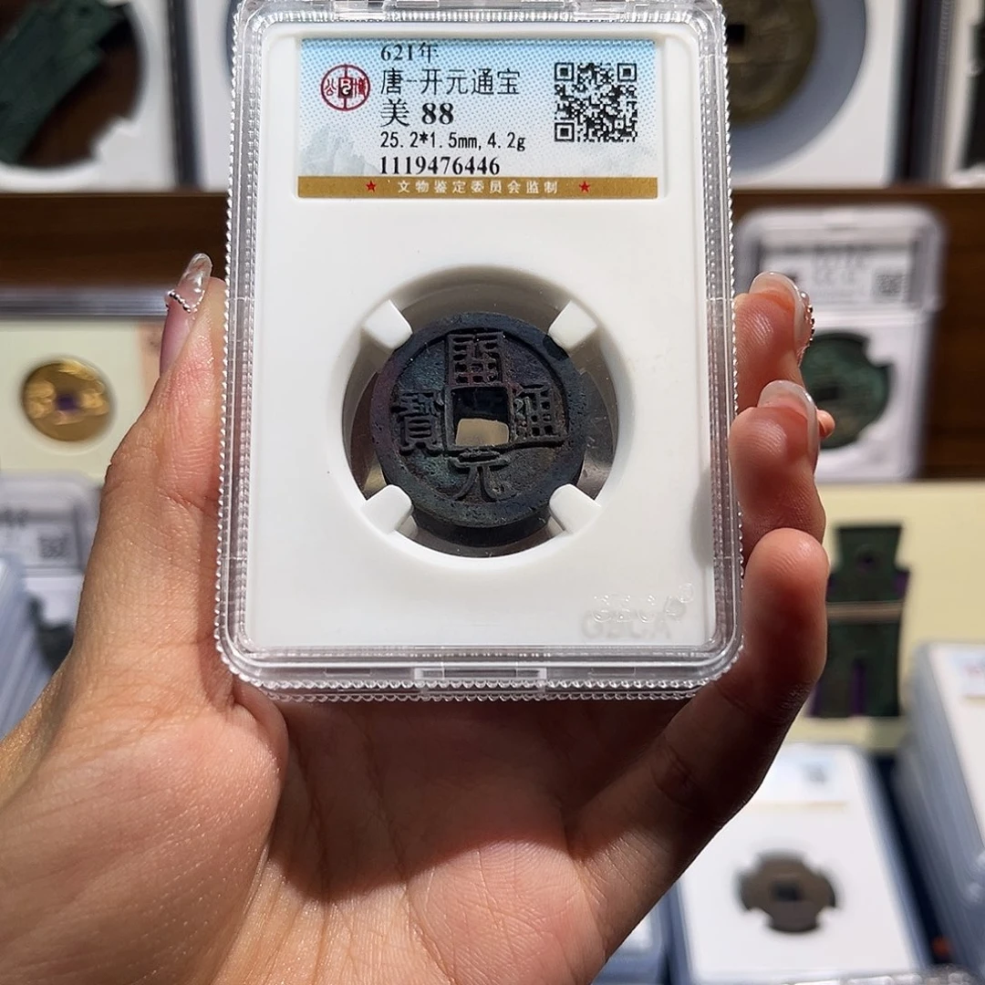 铜白马寺qf开元通宝 保真保老 高品质