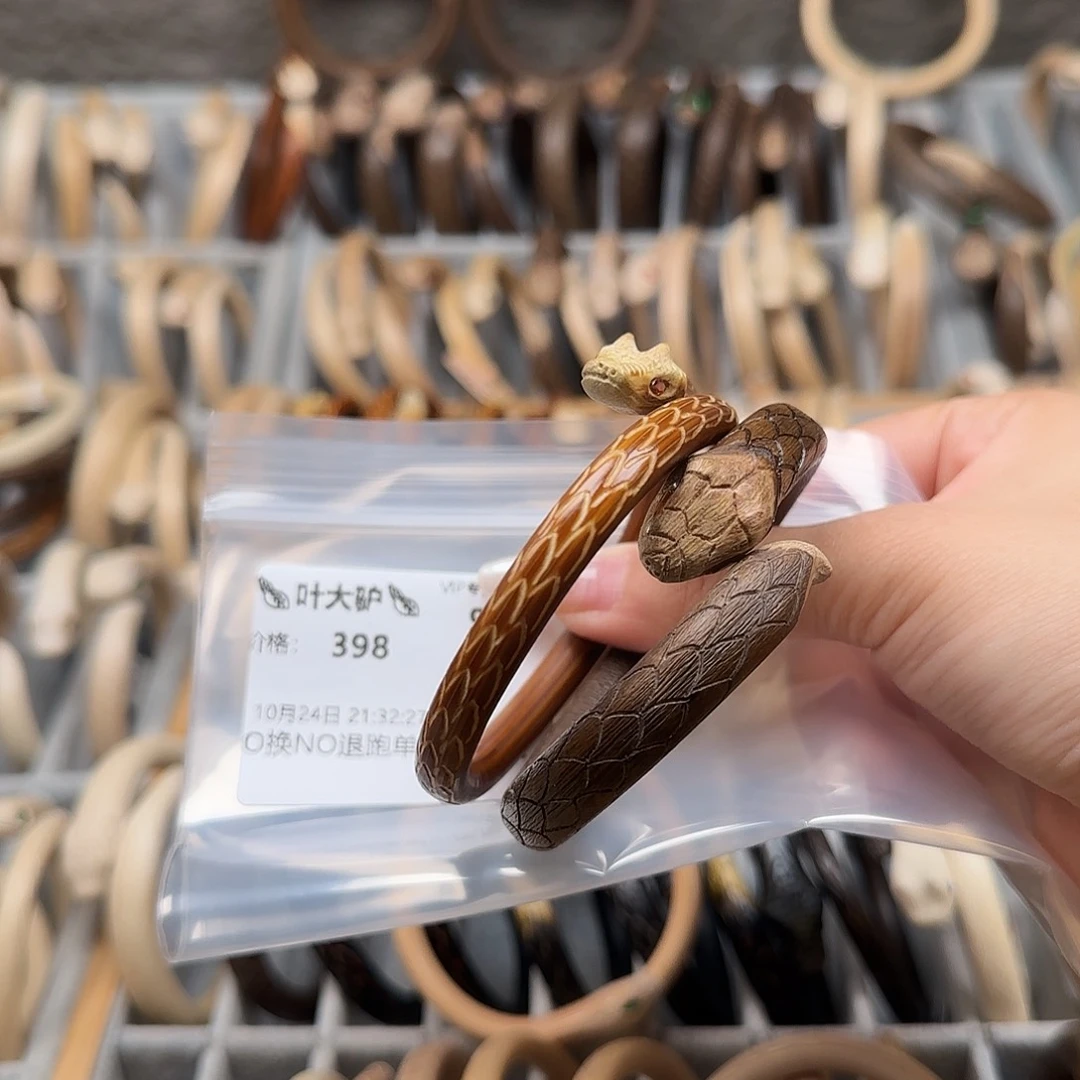 *****木质非金属叶大驴