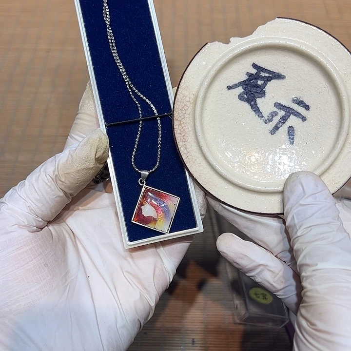 瓷器满58包邮包邮包邮