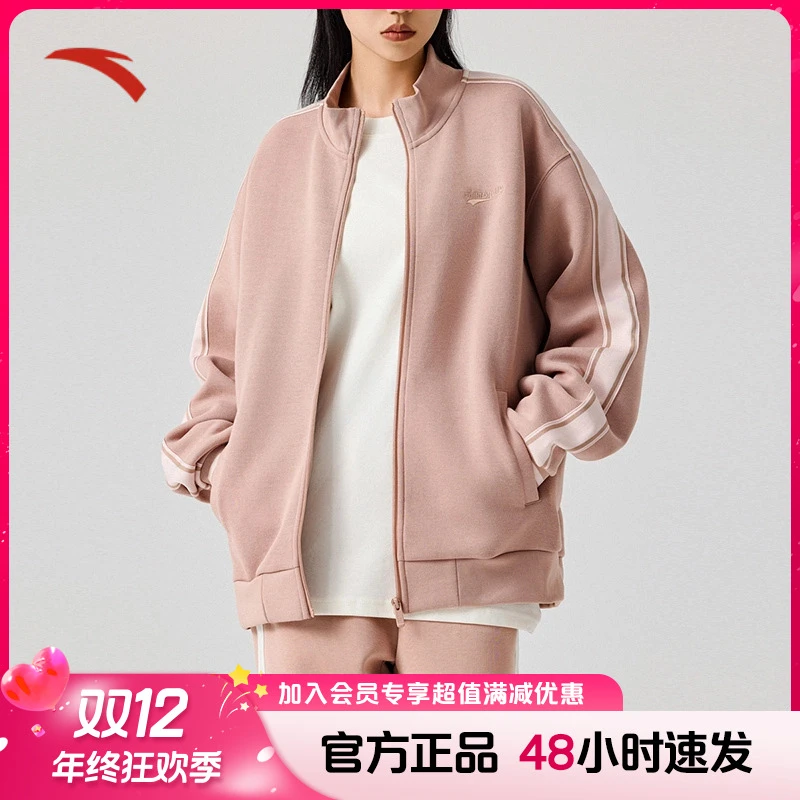 【年终狂欢】安踏生活秋季休闲运动外套复古针织亲肤舒适运动上衣