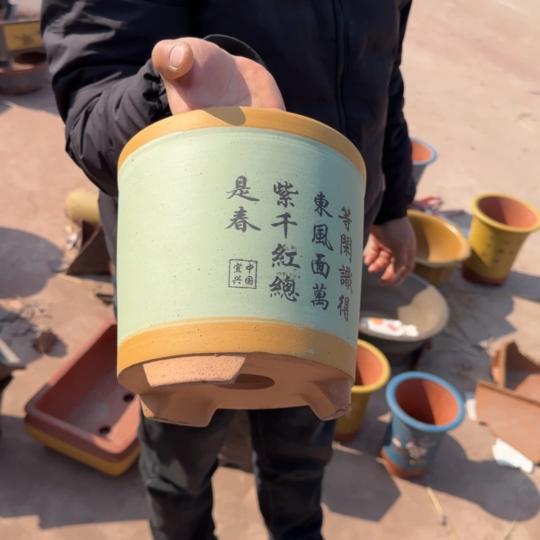 紫砂花盆瑕疵和瑕疵的