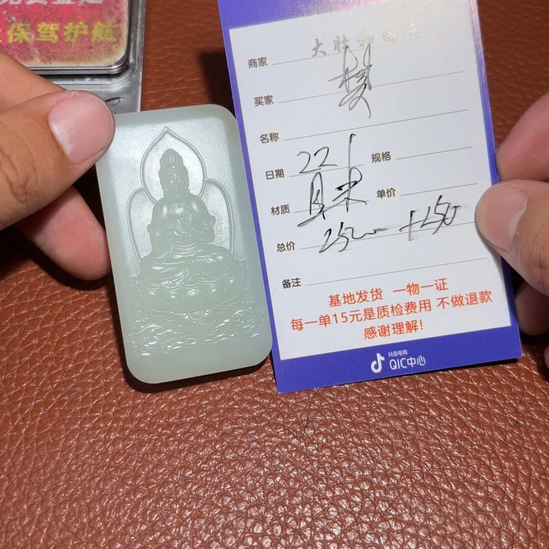 和田玉挂件未镶嵌梦