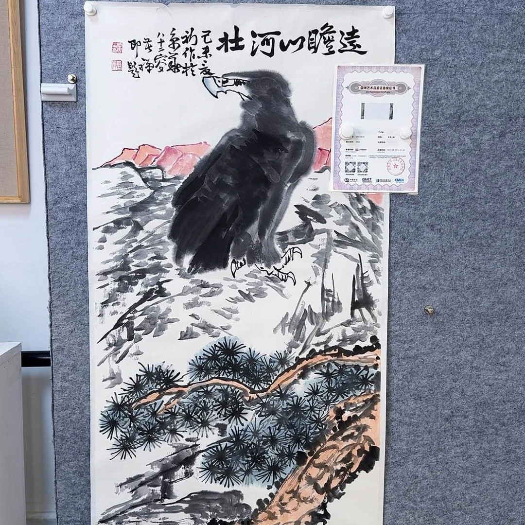 书法书画艺术作品1111