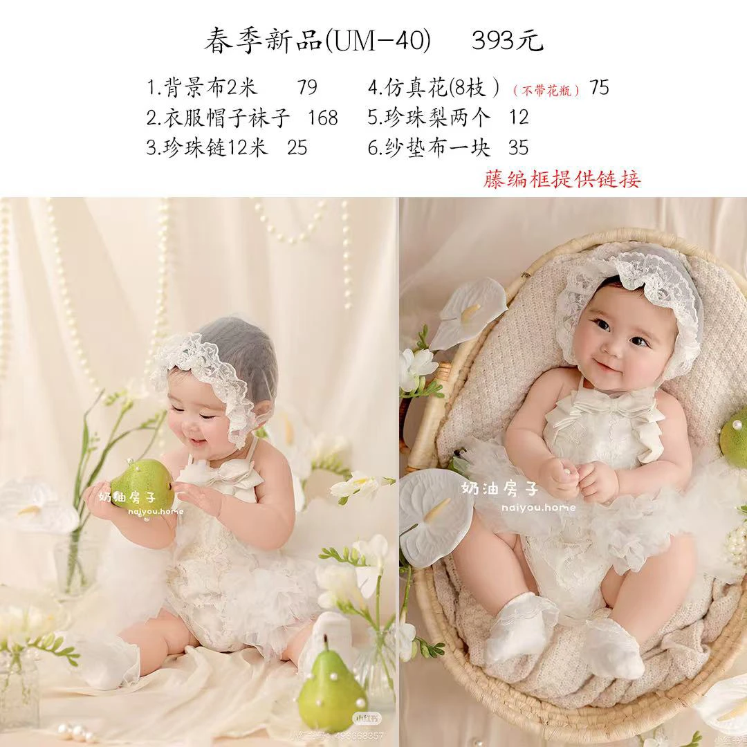 um-40百天生日主题摄影风小红书同款拍照衣服道具可爱周岁
