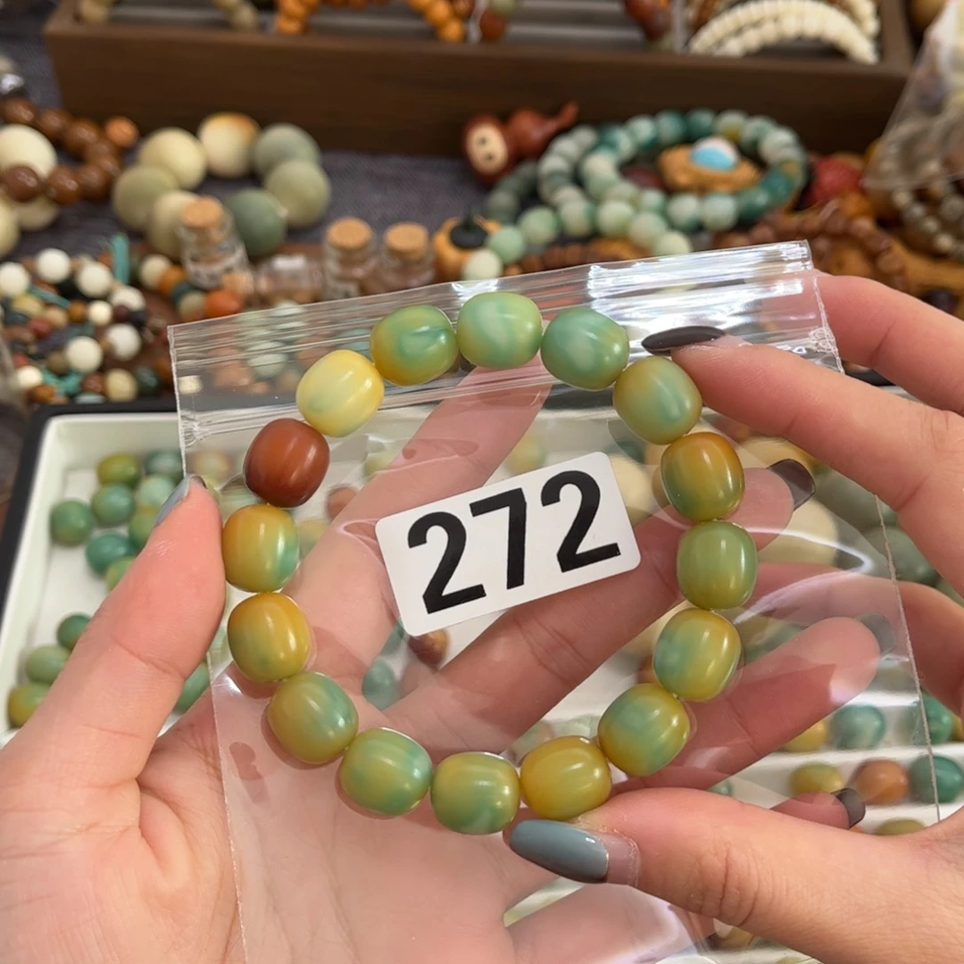 【闪购商品】白玉菩提手串272干磨