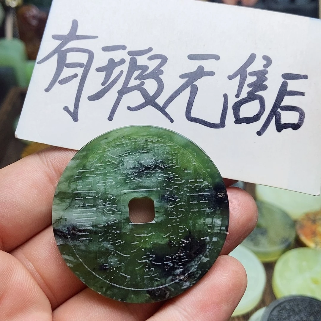 蛇纹石玉挂件未镶嵌