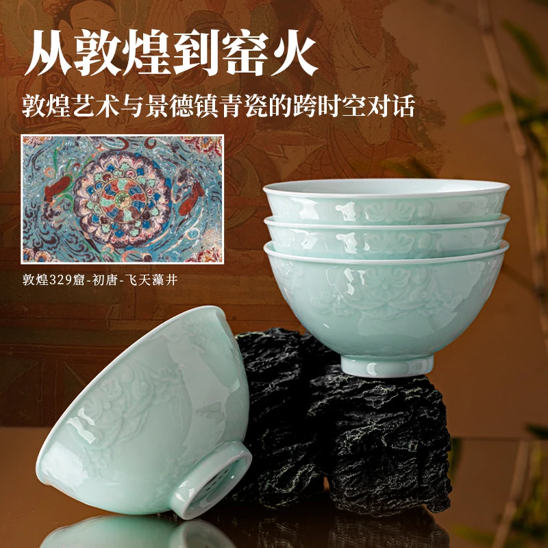 玉芙蓉景德镇青白瓷餐具碗盘套装家用釉下