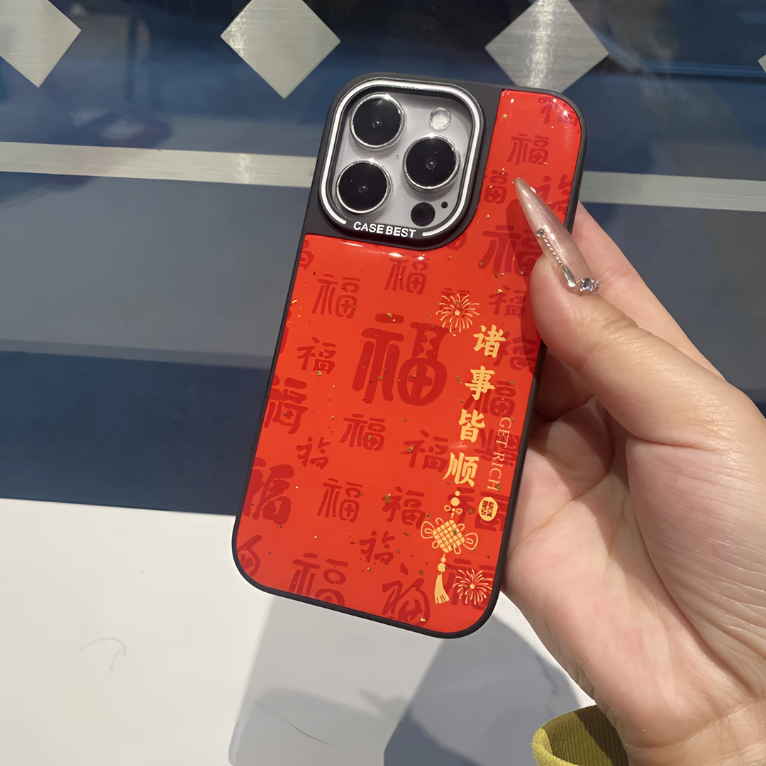 诸事顺利滴胶手机壳适用苹果16喜庆新年手机壳15锡纸纹14/13/国潮