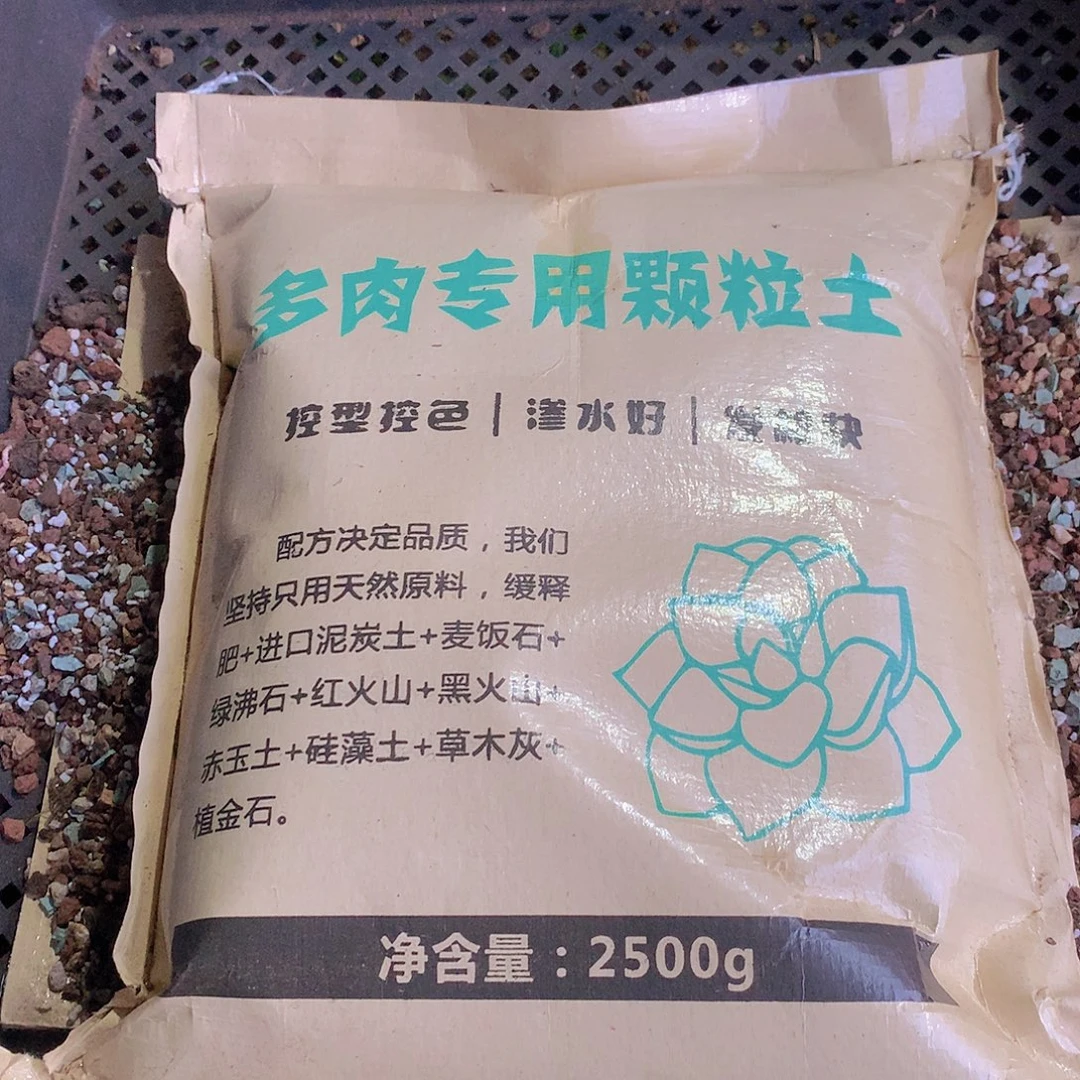 颗粒土445667778888998