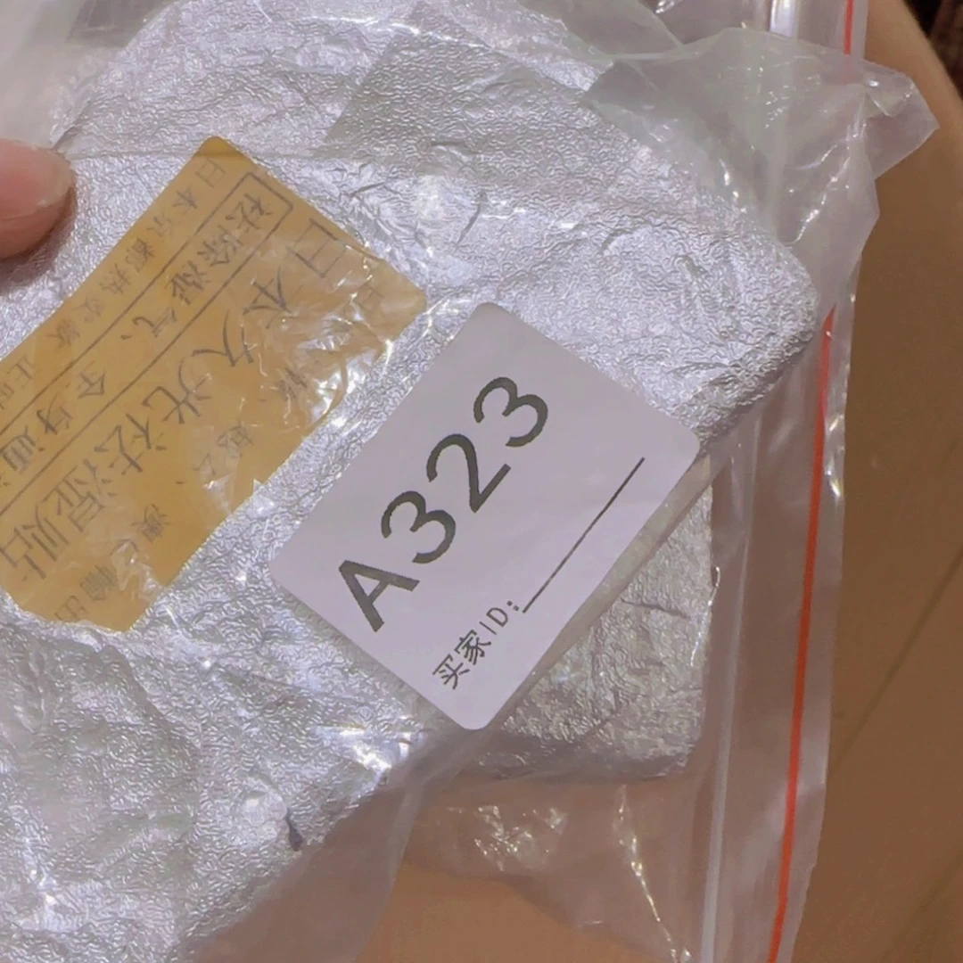 绿***非洲紫檀（红花梨）