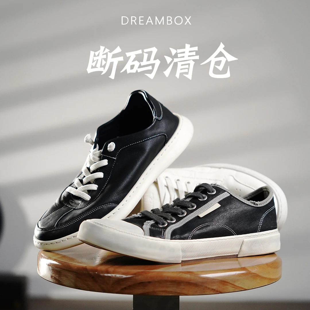 【断码清仓】dreambox钧博超值捡漏男士真皮手工休闲板鞋软底男鞋