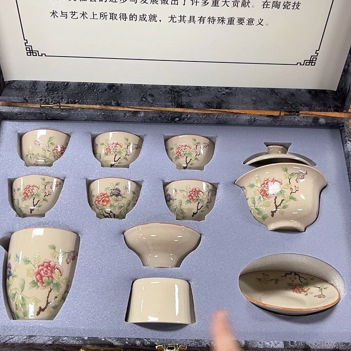 孤品茶具套装等。
