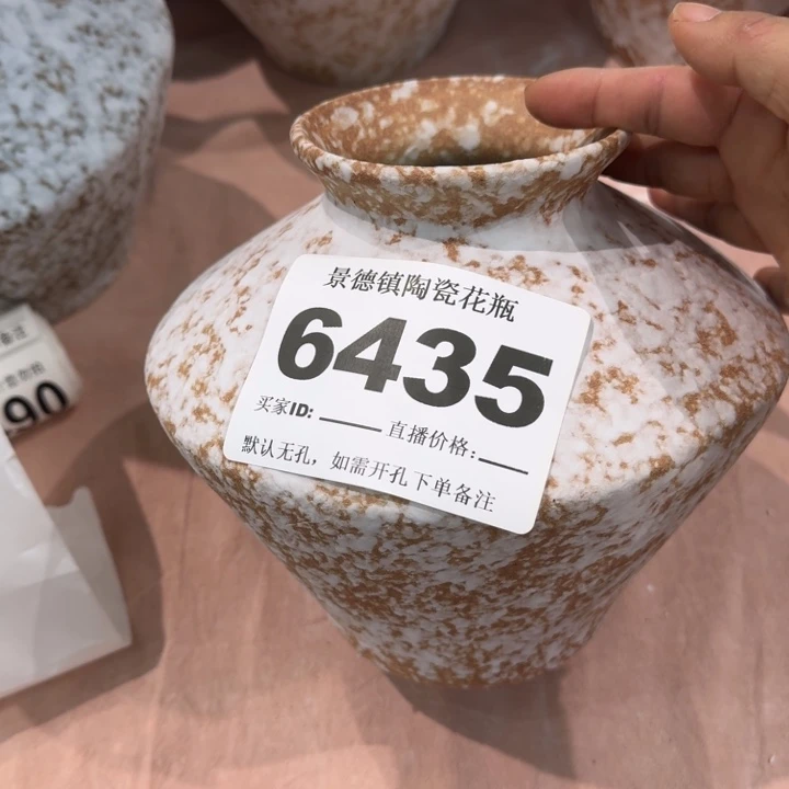 瓷片景德镇高温花器编码6435高17口6默认无孔