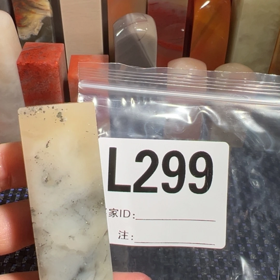 【闪购商品】寿山石印石再****掉老挝石