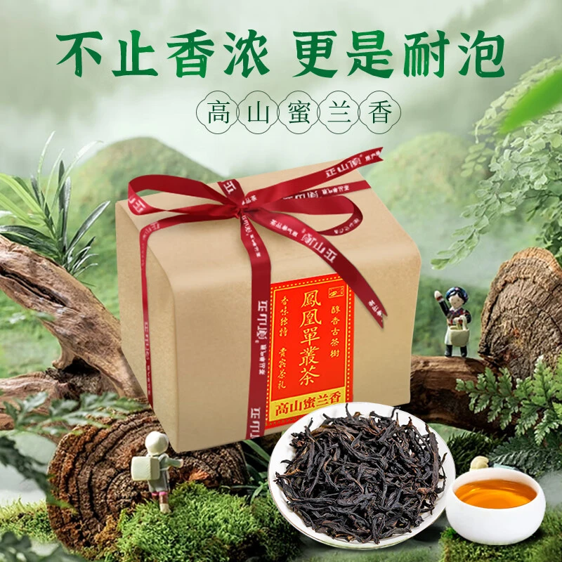 正山顶茶叶特级凤凰单枞乌龙茶蜜兰香单丛纸包500g高山醇香古树