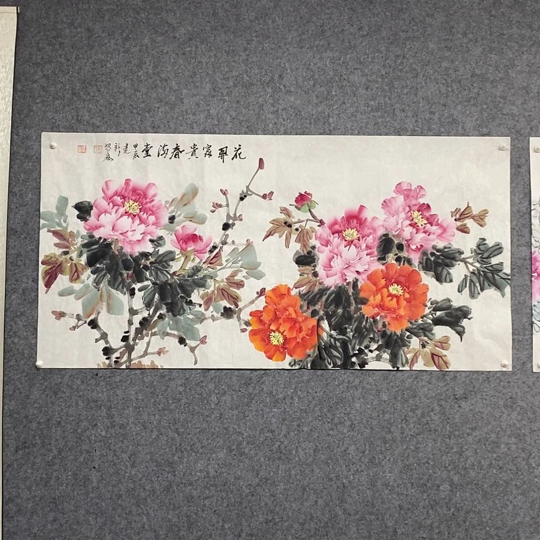 国画花开富贵春满堂
